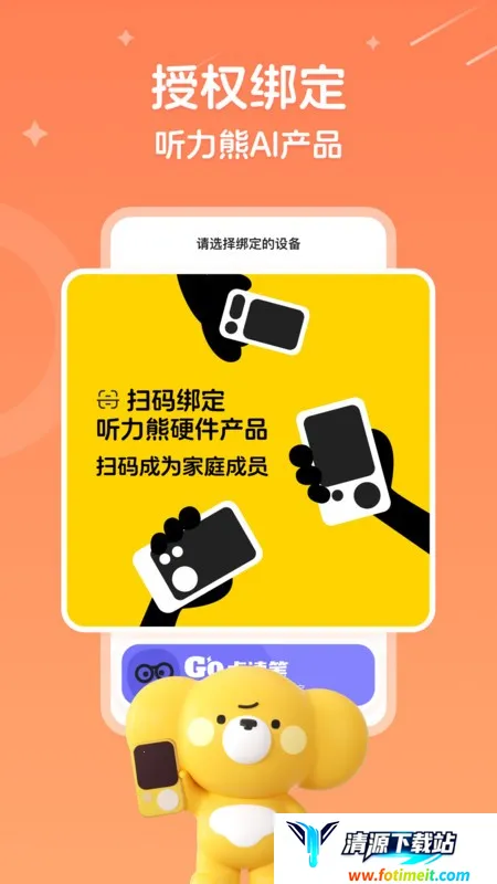 �����ܰ�׿���ֻ���