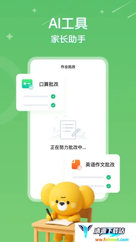 �����ܰ�׿���ֻ���