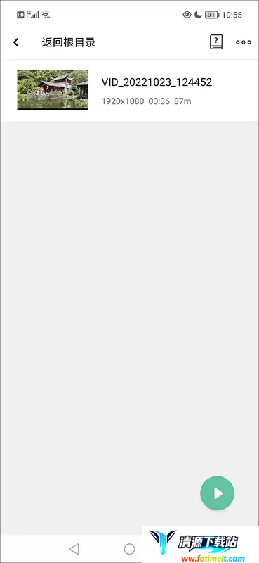 Mobo Player(视频播放编辑) Mobo Player(视频播放编辑)