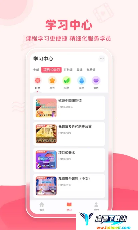 大咖素质训练营(线上素质教学) 大咖素质训练营(线上素质教学)