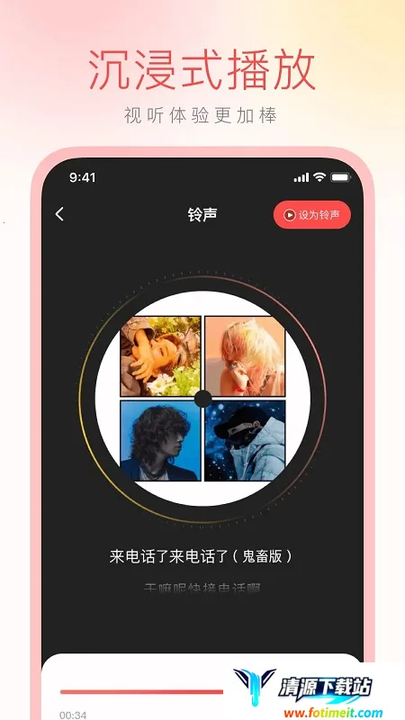 免费铃声大全2025下载安装 免费铃声大全2025下载安装