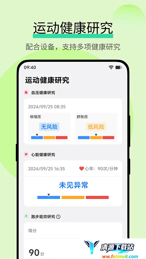 �˶������о�(����������)