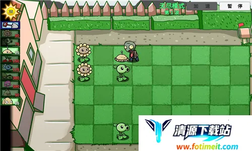 植物大战僵尸美丽小镇2025下载安装 植物大战僵尸美丽小镇2025下载安装