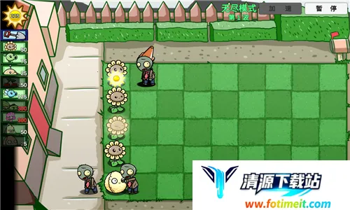 植物大战僵尸美丽小镇版