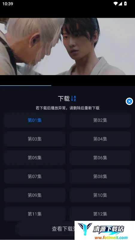 追剧狂人(免登追剧平台) 追剧狂人(免登追剧平台)