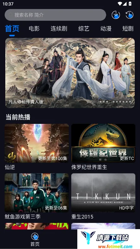 追剧狂人(免登追剧平台) 追剧狂人(免登追剧平台)