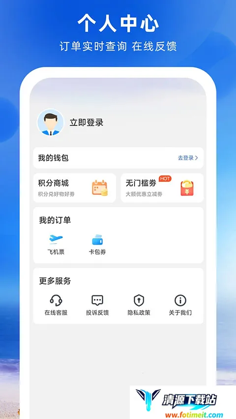 铁行2025官方正版 铁行2025官方正版
