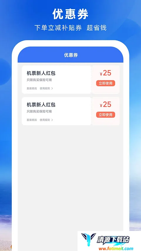 铁行2025官方正版 铁行2025官方正版