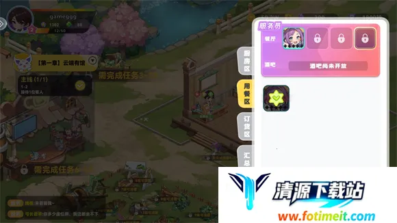 气泡星球taptap(经营模拟游戏) 气泡星球taptap(经营模拟游戏)
