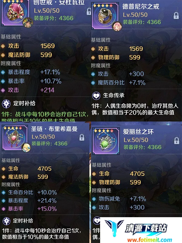 复苏的魔女复活最新手机版 复苏的魔女复活最新手机版