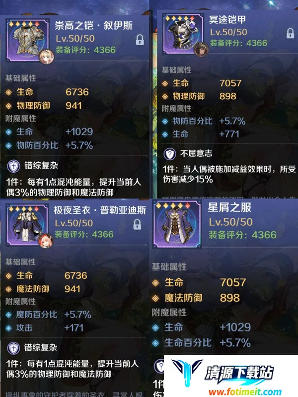 复苏的魔女复活最新手机版 复苏的魔女复活最新手机版