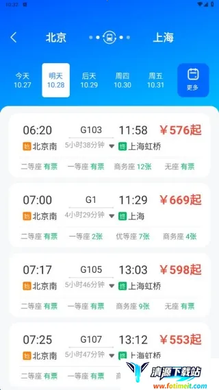 ������Ʊ��Ѳ�(����Ʊ��ѯ)