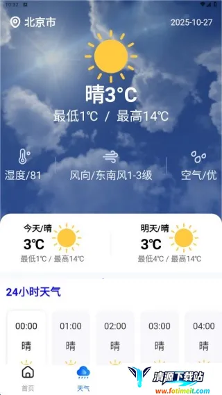 ������Ʊ��Ѳ�(����Ʊ��ѯ)