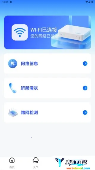 ������Ʊ��Ѳ�(����Ʊ��ѯ)