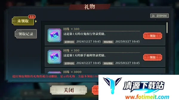 咒术回战幻影夜行b服安卓版手机版 咒术回战幻影夜行b服安卓版手机版