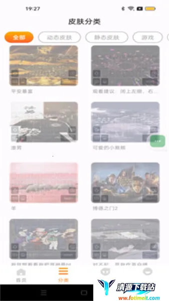 ����Ƥ����ȫ(����Ƥ������)