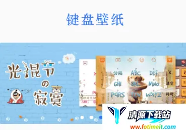 ����Ƥ����ȫ(����Ƥ������)