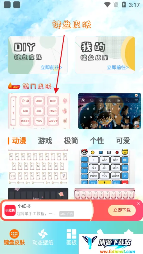 ����Ƥ����ȫ(����Ƥ������)