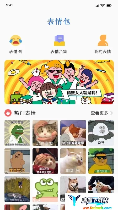 ����Ƥ����ȫ(����Ƥ������)