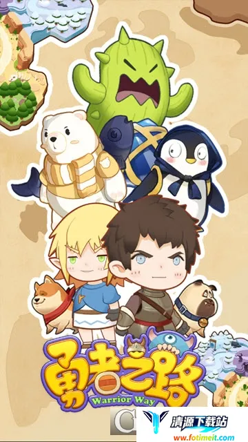 ����֮·�޵а�(����ð����Ϸ)