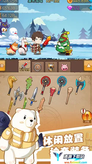 ����֮·�޵а�(����ð����Ϸ)