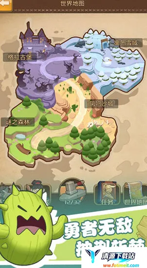 ����֮·�޵а�(����ð����Ϸ)