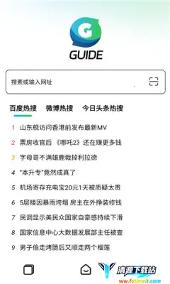 Guide�����(��Դ�����)