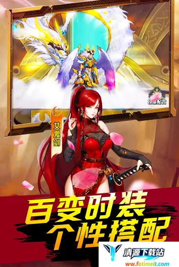 深渊契约(魔幻冒险游戏) 深渊契约(魔幻冒险游戏)