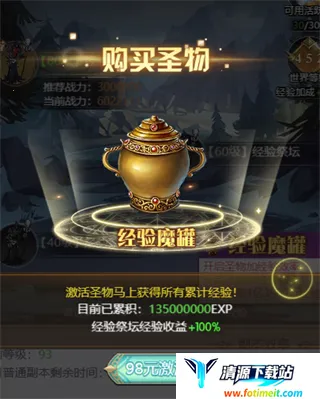 深渊契约(魔幻冒险游戏) 深渊契约(魔幻冒险游戏)