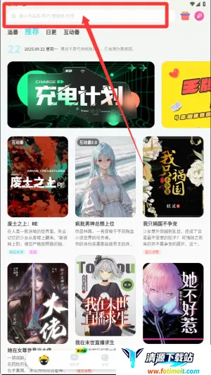 快点阅读(对话阅读游戏) 快点阅读(对话阅读游戏)