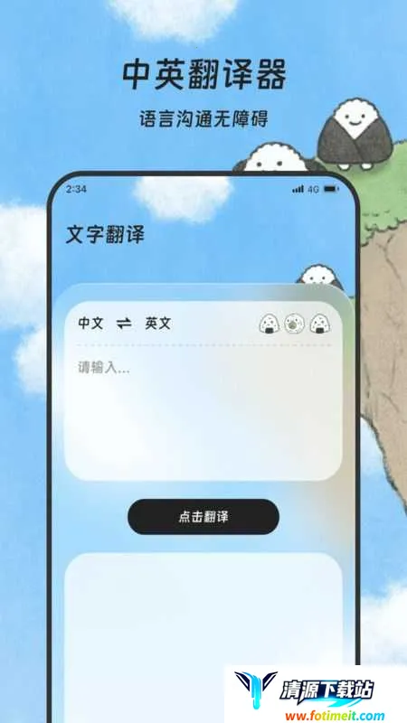 �����ֻ�����2025���ذ�װ