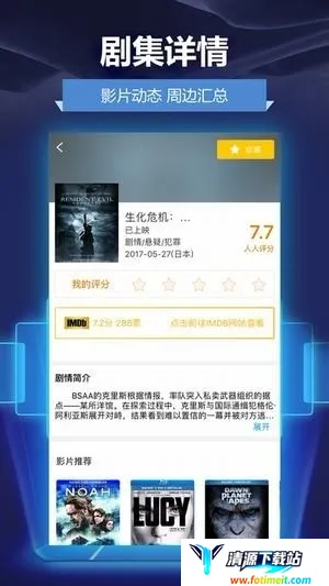 人人影视2025下载安装 人人影视2025下载安装