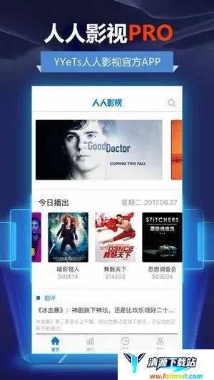 人人影视2025下载安装 人人影视2025下载安装