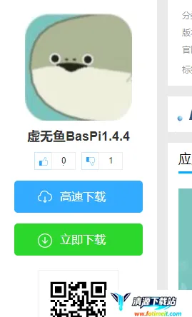 ������BasPi2025���ذ�װ