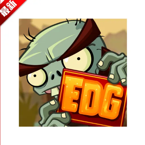 Edgest2025�ٷ�����