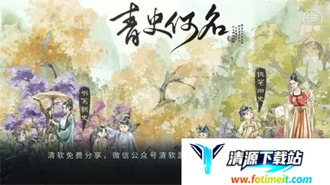 ��ʷ���������ֻ���