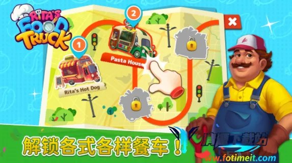 瑞塔的热狗屋原版2025最新版本 瑞塔的热狗屋原版2025最新版本