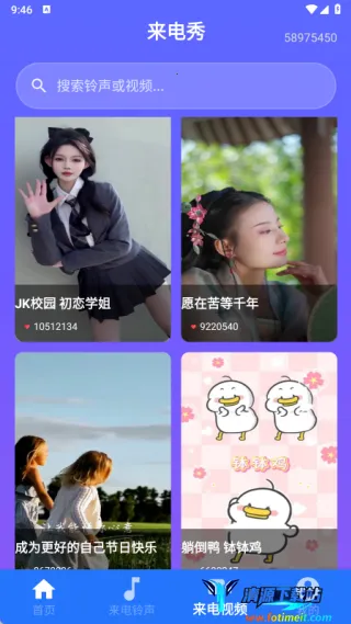 海量手机铃声全免(铃声定制app) 海量手机铃声全免(铃声定制app)