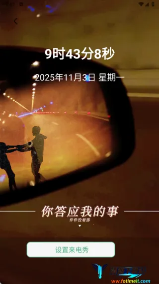 海量手机铃声全免