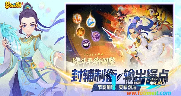 梦幻西游畅玩服(西游角色扮演游戏) 梦幻西游畅玩服(西游角色扮演游戏)