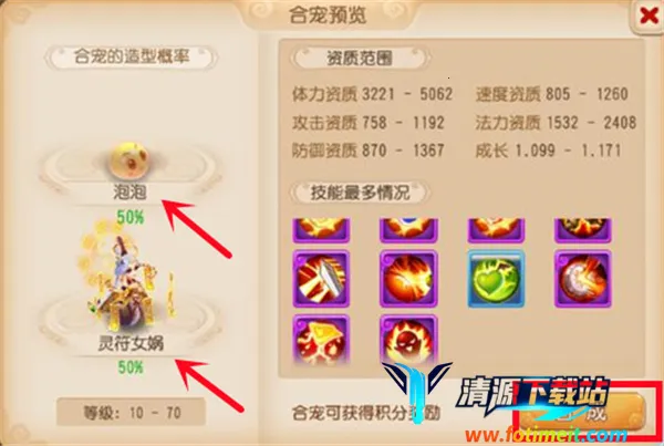 梦幻西游畅玩服(西游角色扮演游戏) 梦幻西游畅玩服(西游角色扮演游戏)