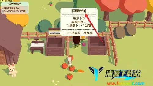 小岛时光(小岛生活游戏) 小岛时光(小岛生活游戏)