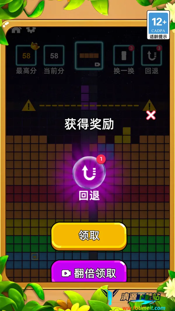 对对消安卓版手机版 对对消安卓版手机版