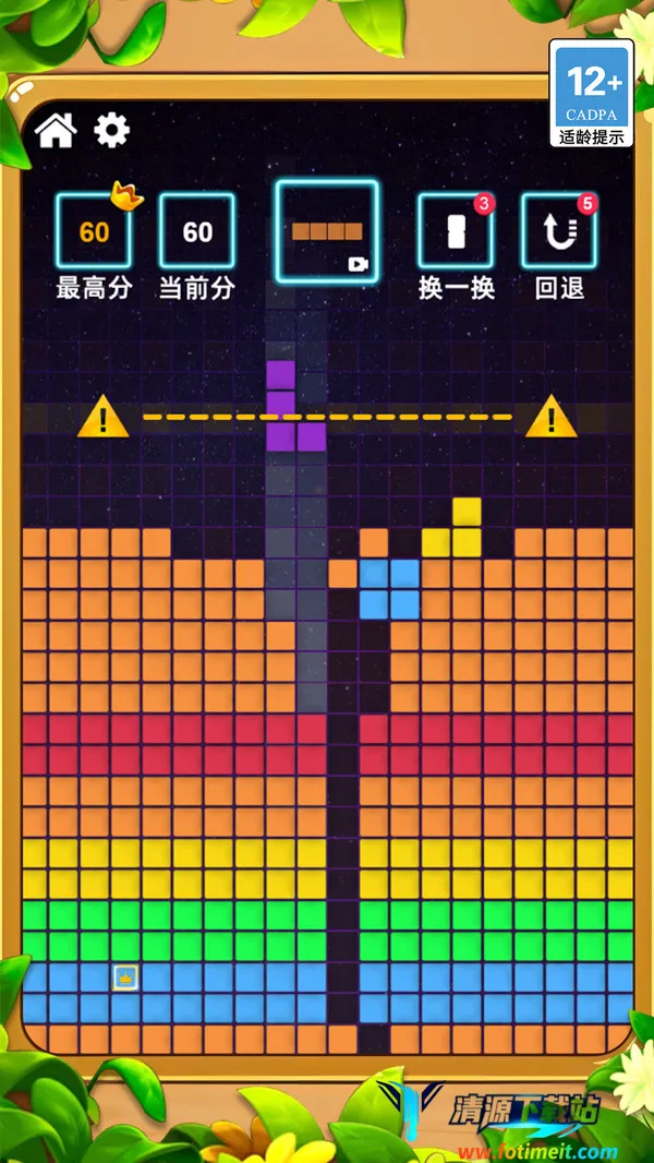 对对消安卓版手机版 对对消安卓版手机版