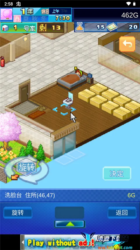 公寓物语(公寓经营游戏) 公寓物语(公寓经营游戏)