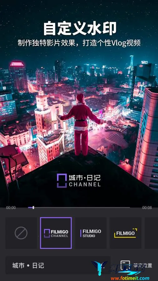 Filmigo视频剪辑制作软件2025最新版本 Filmigo视频剪辑制作软件2025最新版本