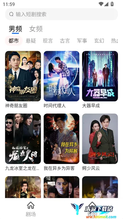 è��ү����APP(�̾粥��ƽ̨)