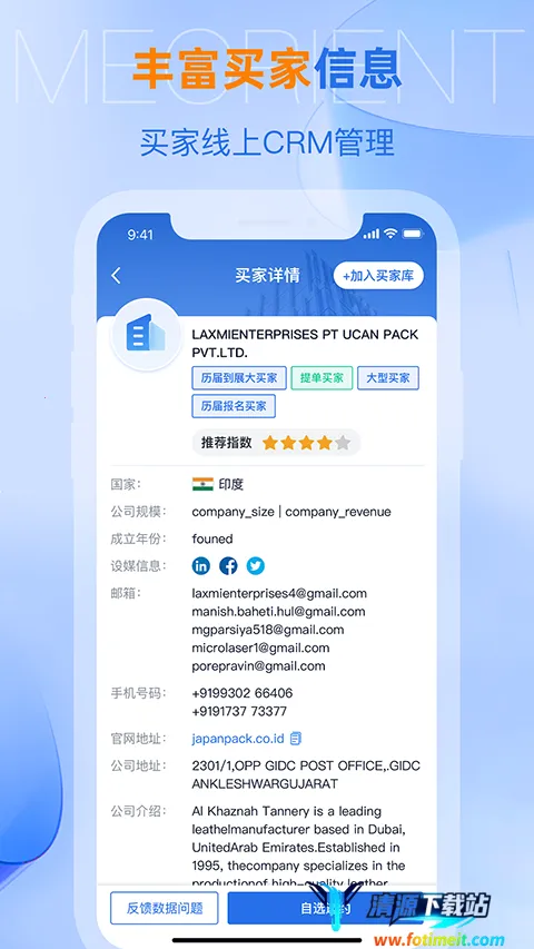 AI��չ2025���°汾