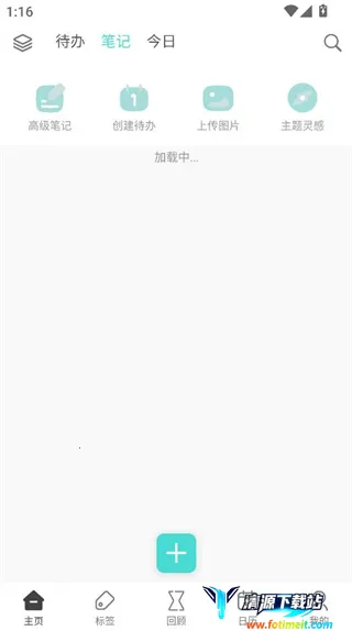 ���˱ʼ�(��Ч�ʼǹ���)