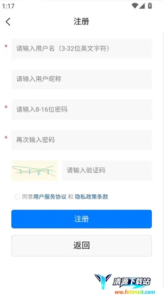 ���˱ʼ�(��Ч�ʼǹ���)